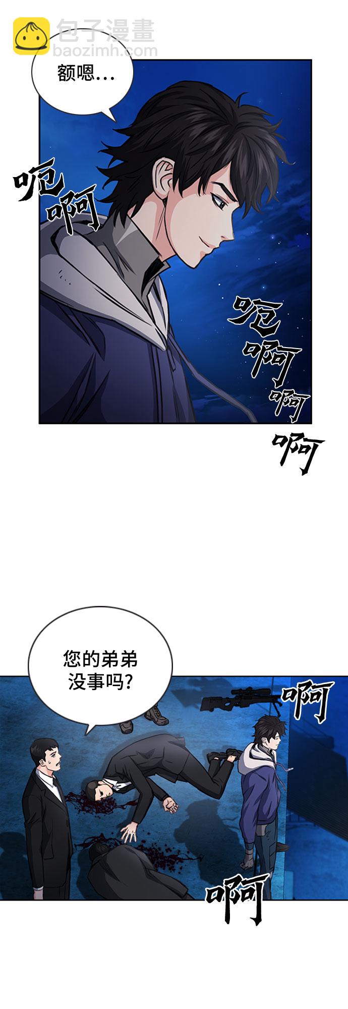 第53话70