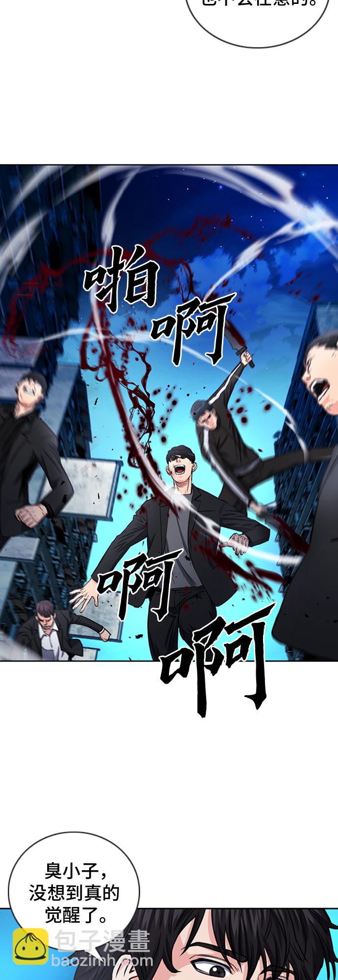 第53话72
