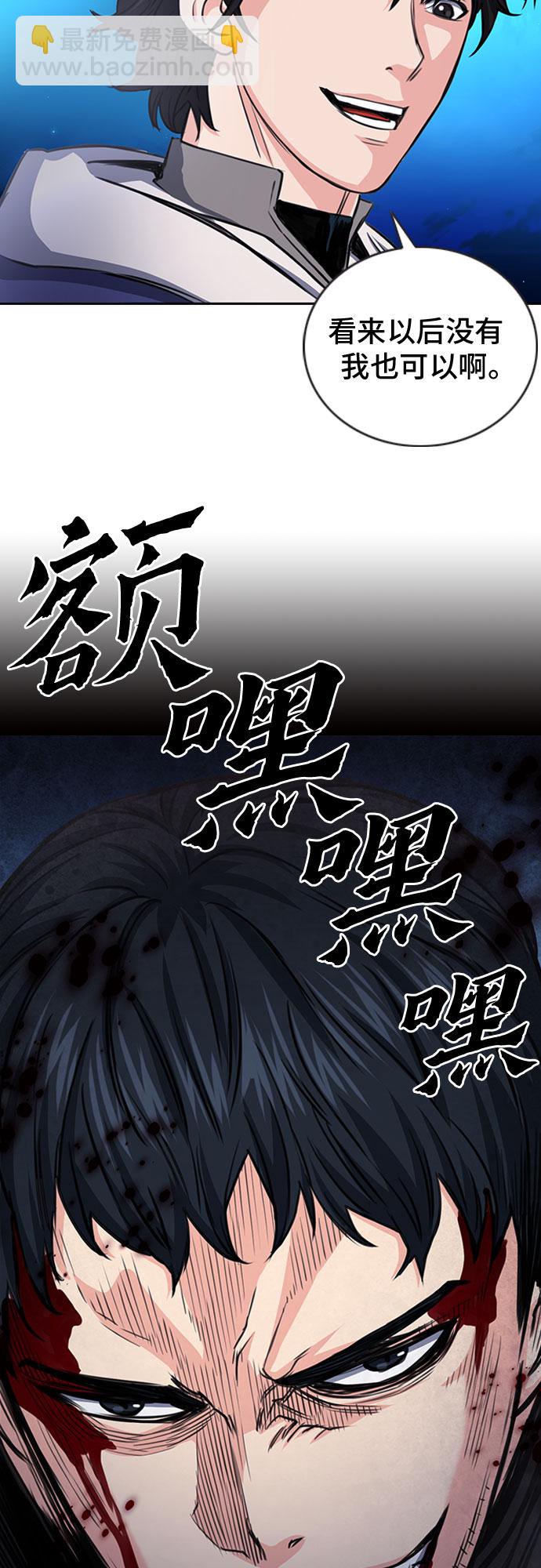 第53话73