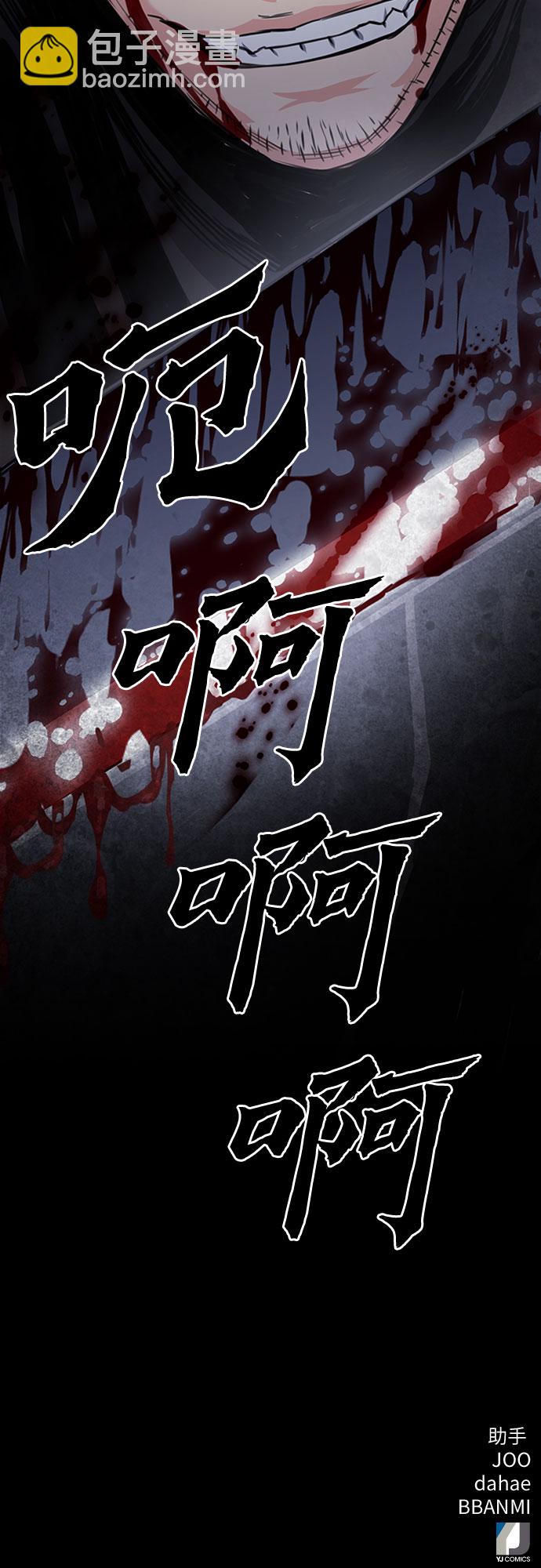 第53话74