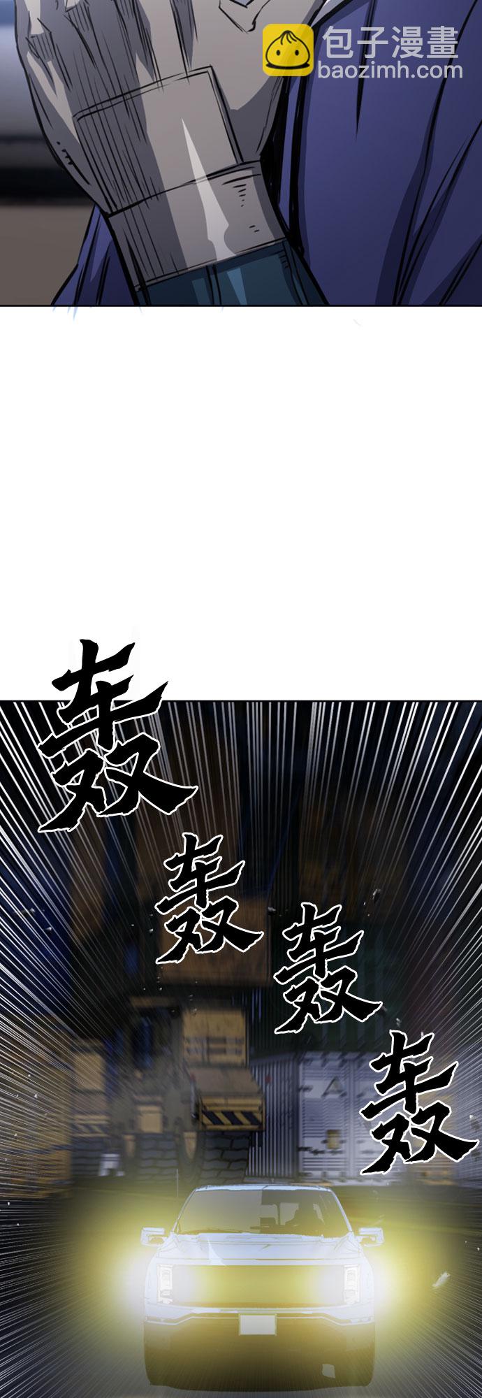 第53话8