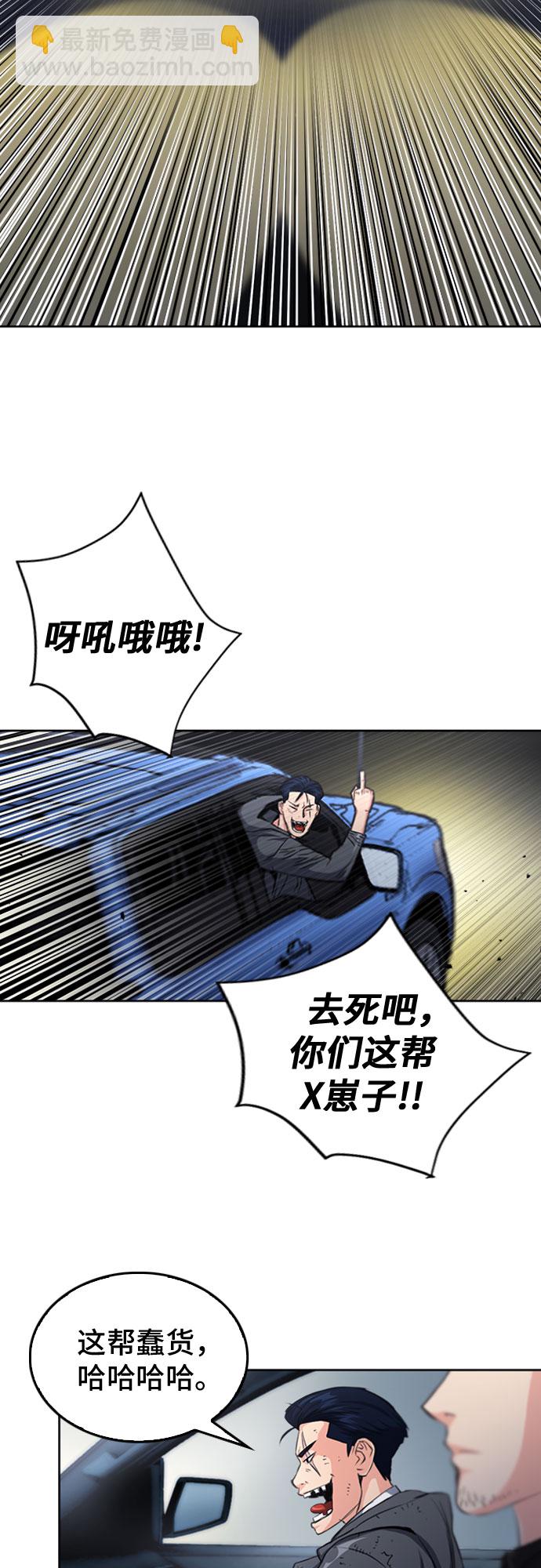 第53话9