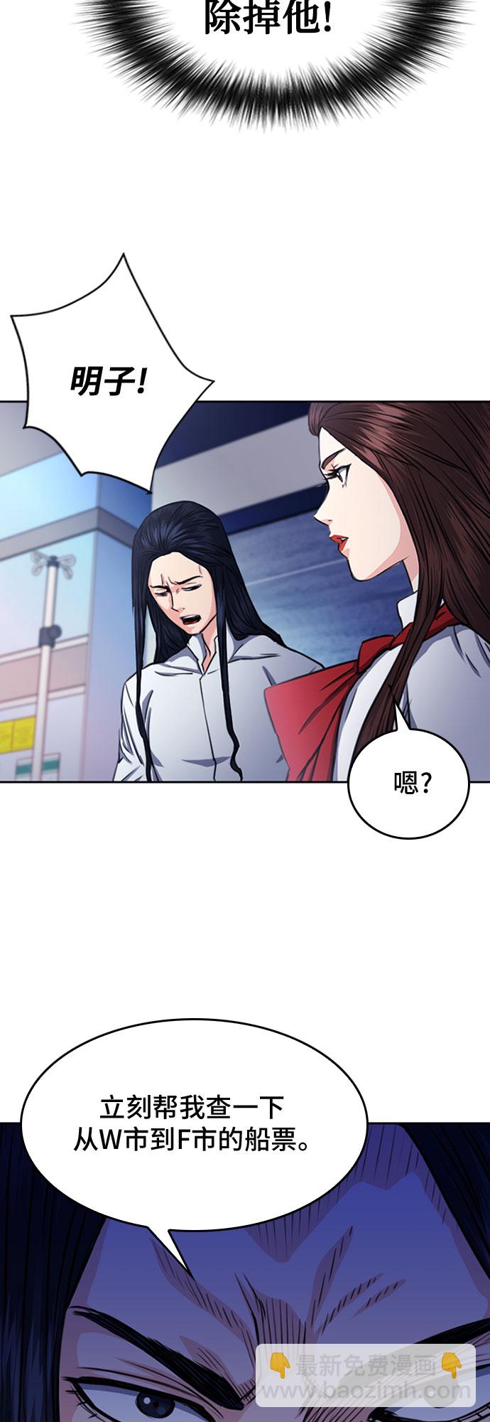 第55话12