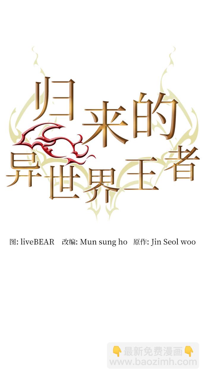 第55话14