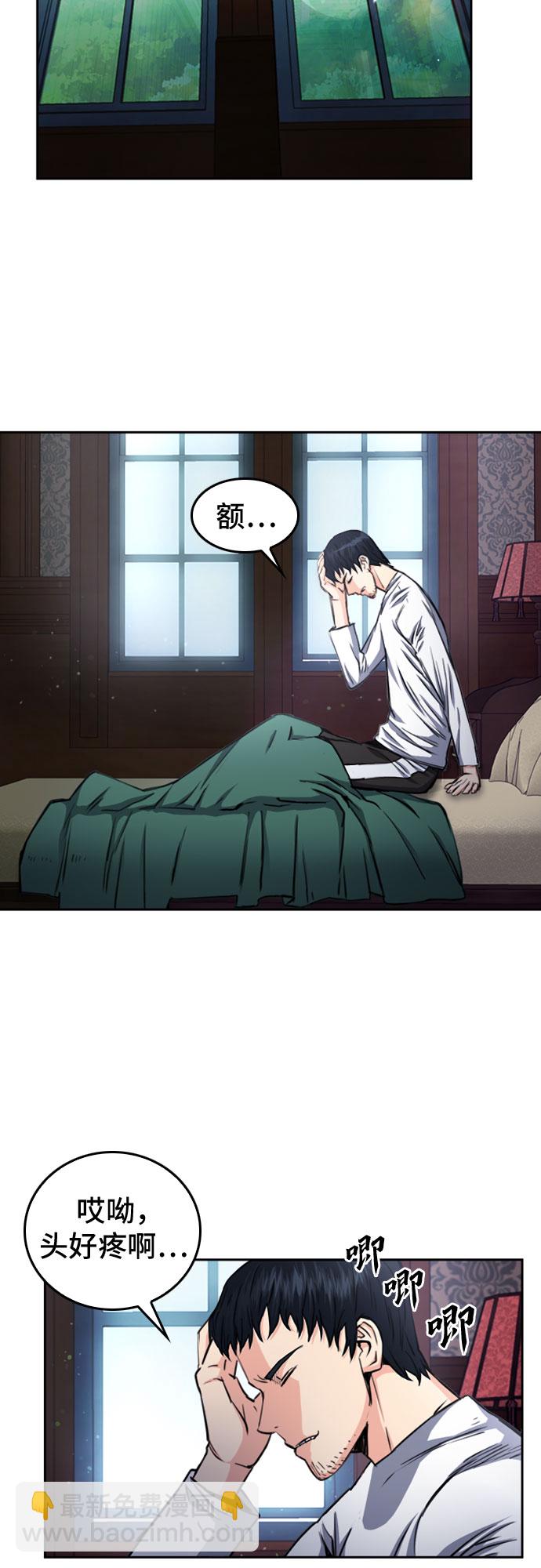第55话16