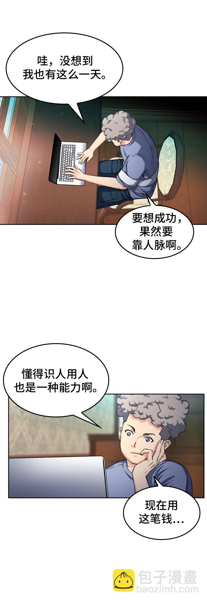 第55话21