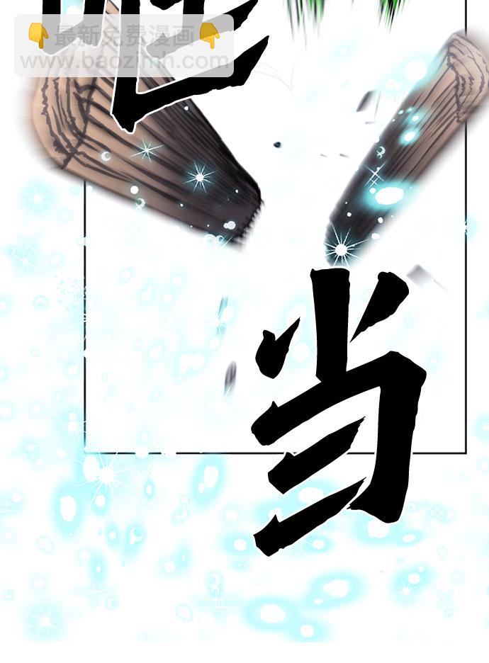 第55话28
