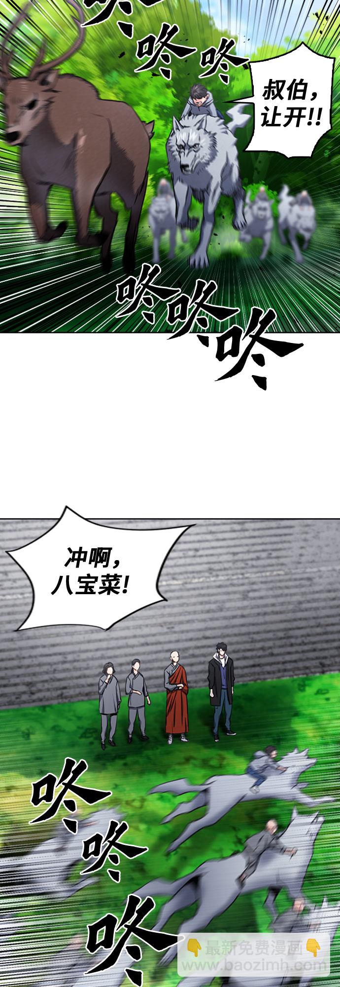 第55话40