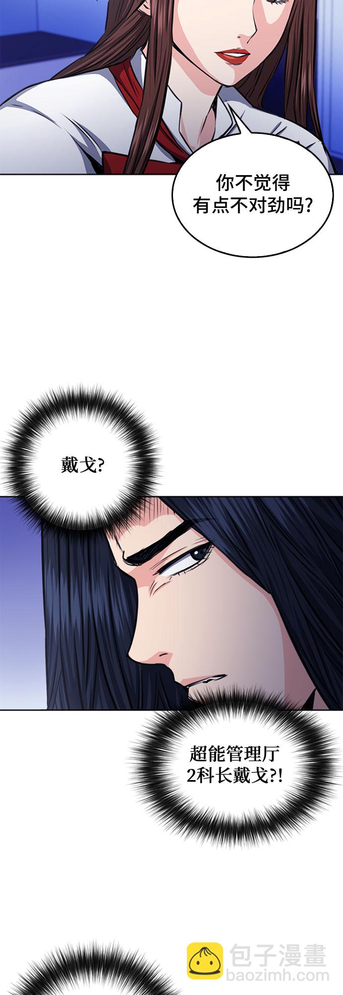 第55话5