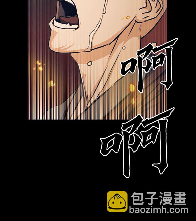 第55话54