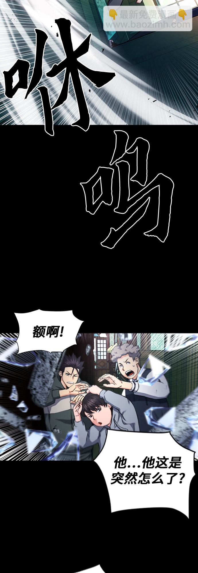 第55话64