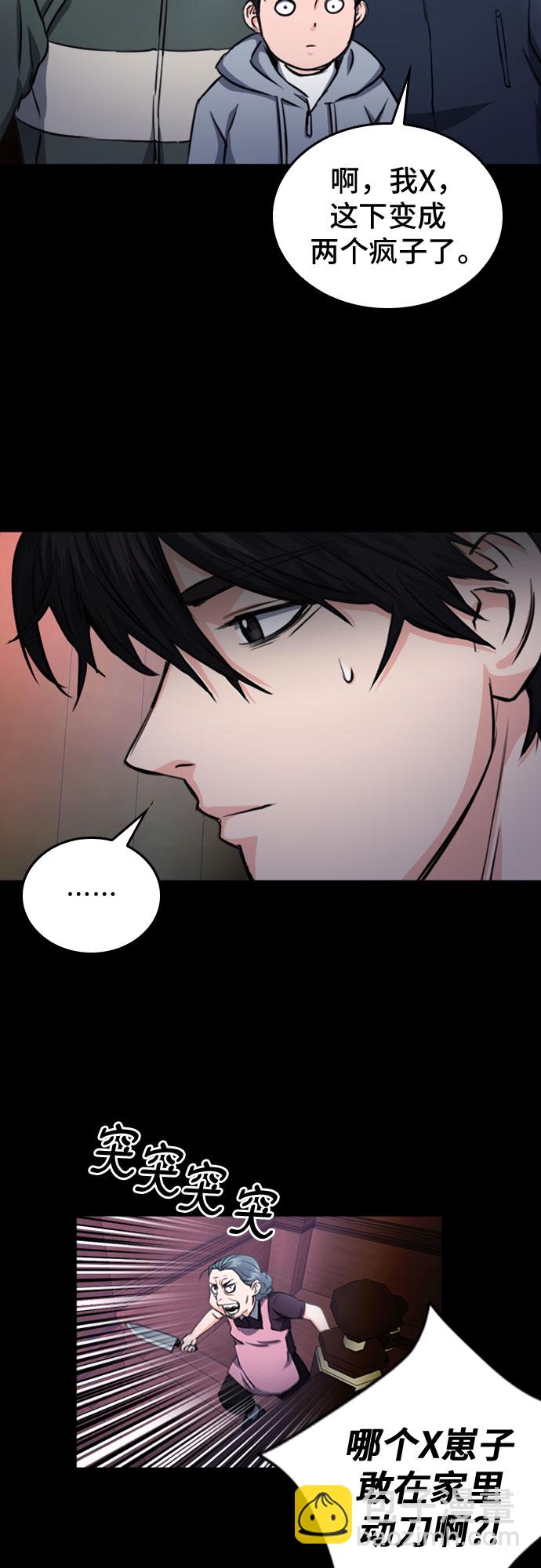 第55话66