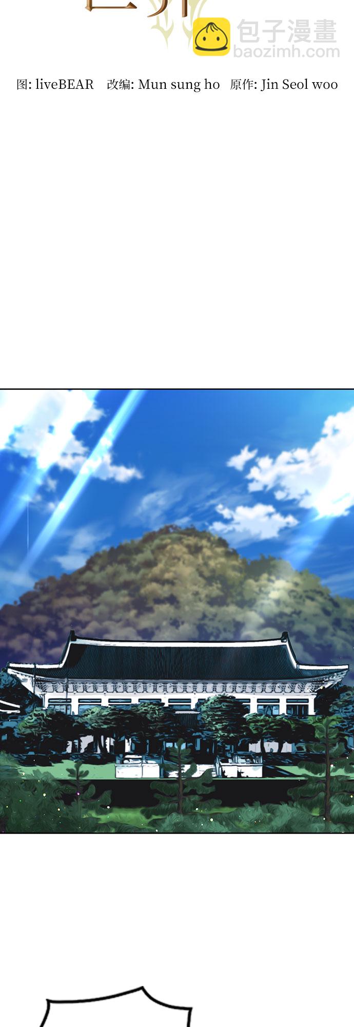 第69话3