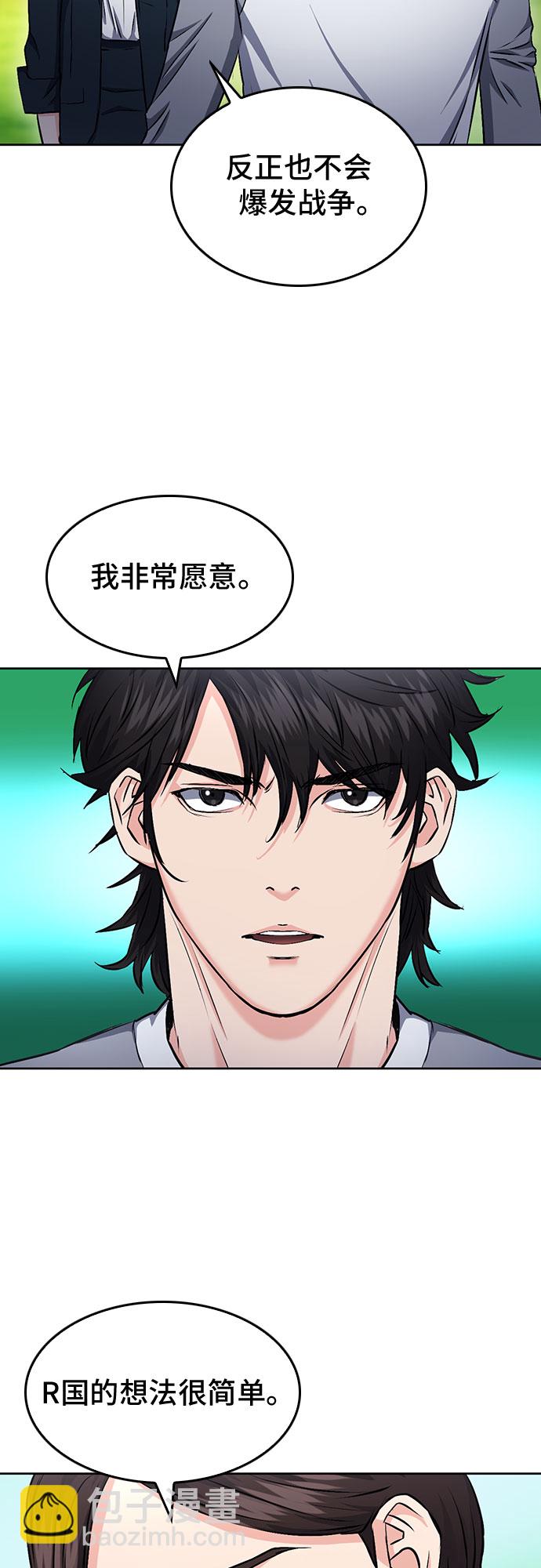 第69话68