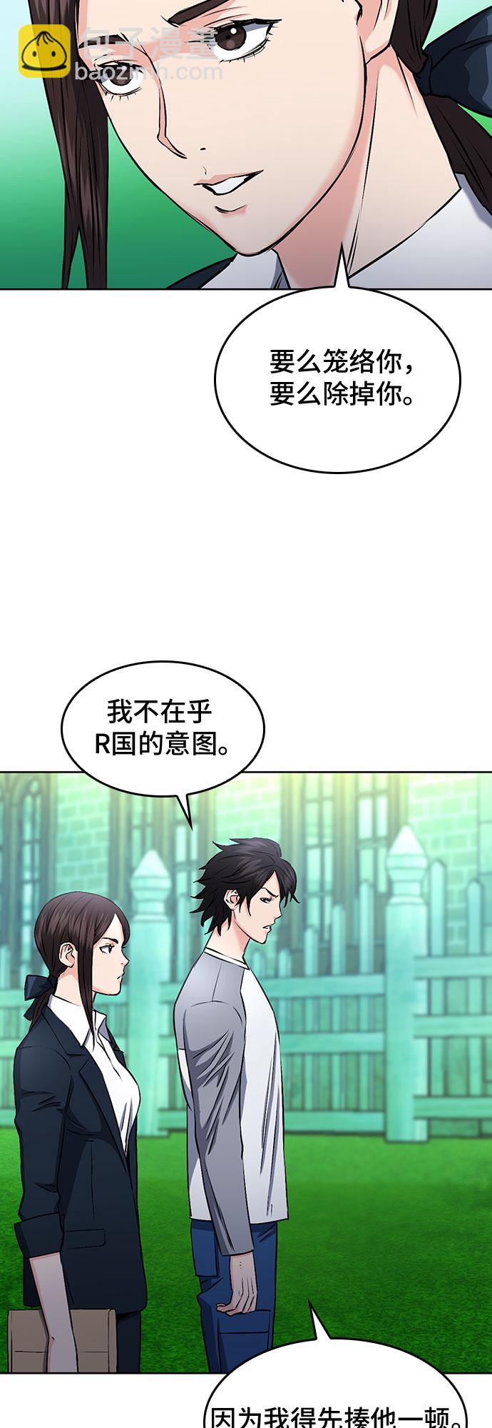 第69话69