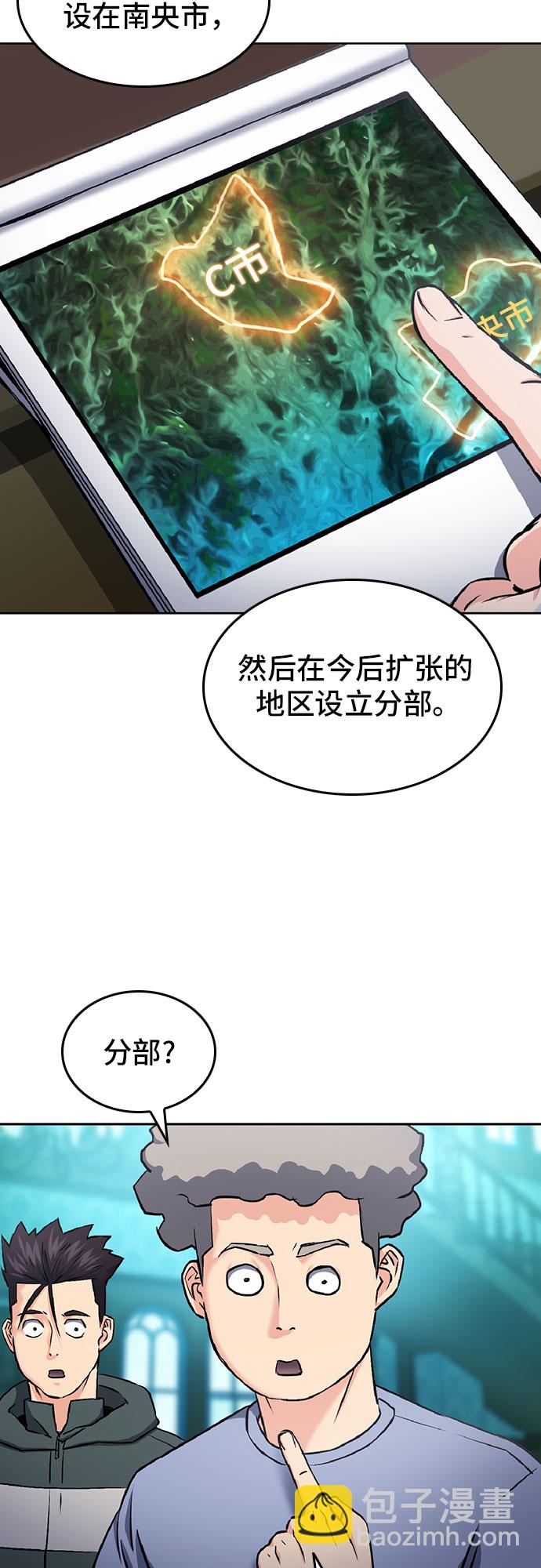 第70话12