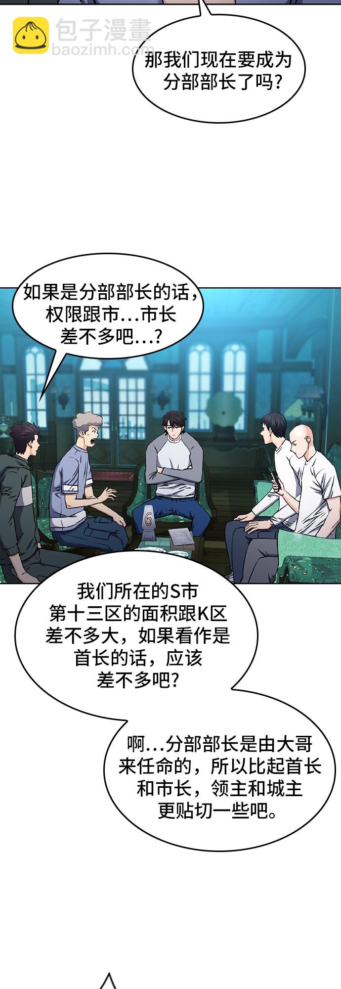 第70话13