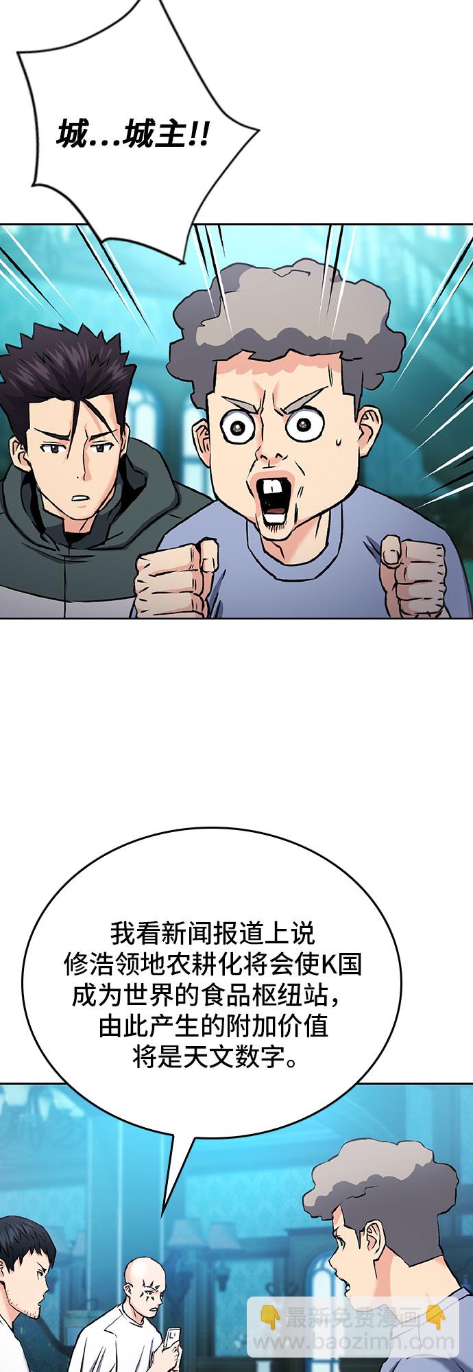 第70话14