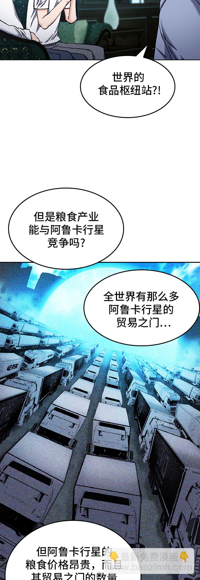 第70话15