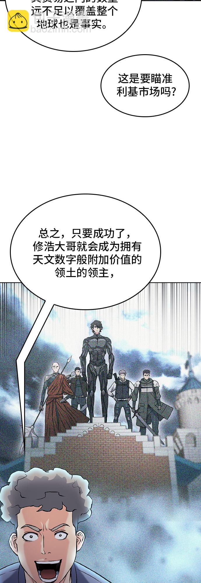 第70话16