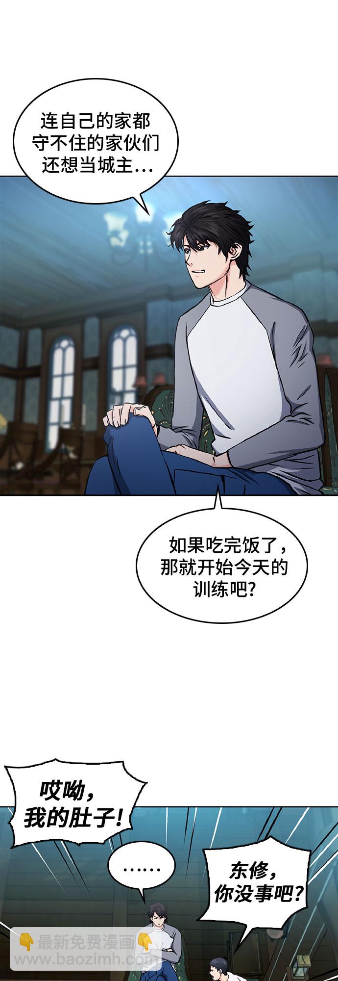 第70话19