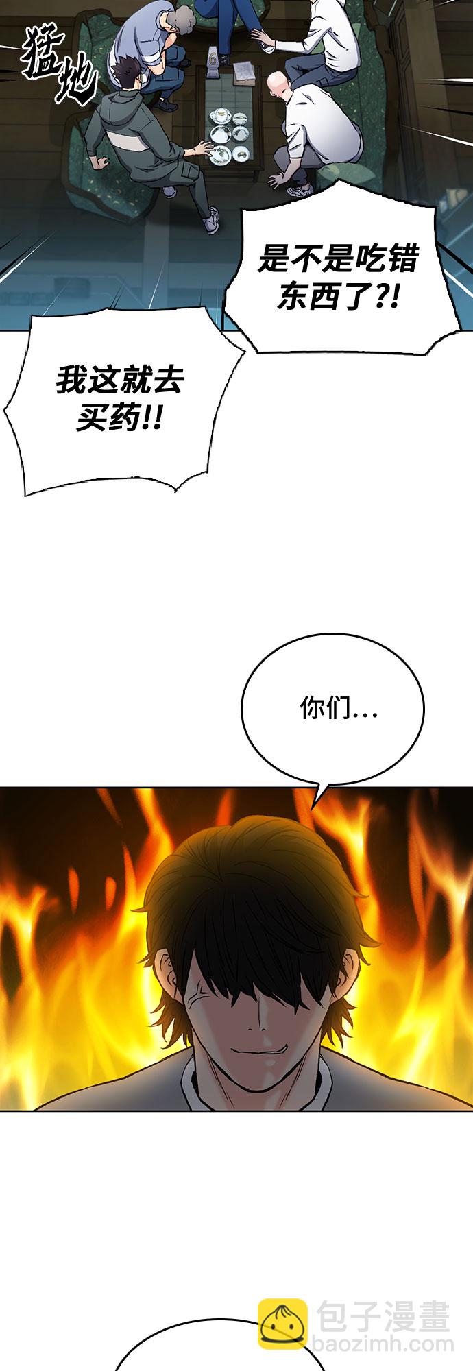 第70话20