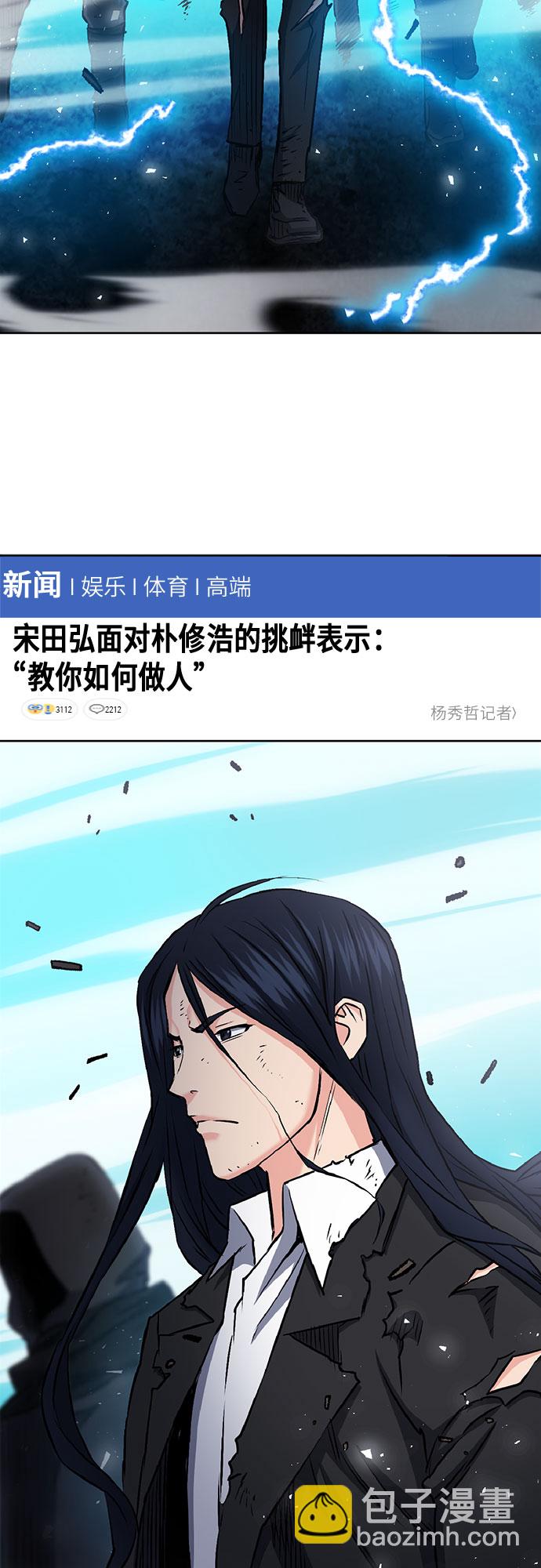 第70话23