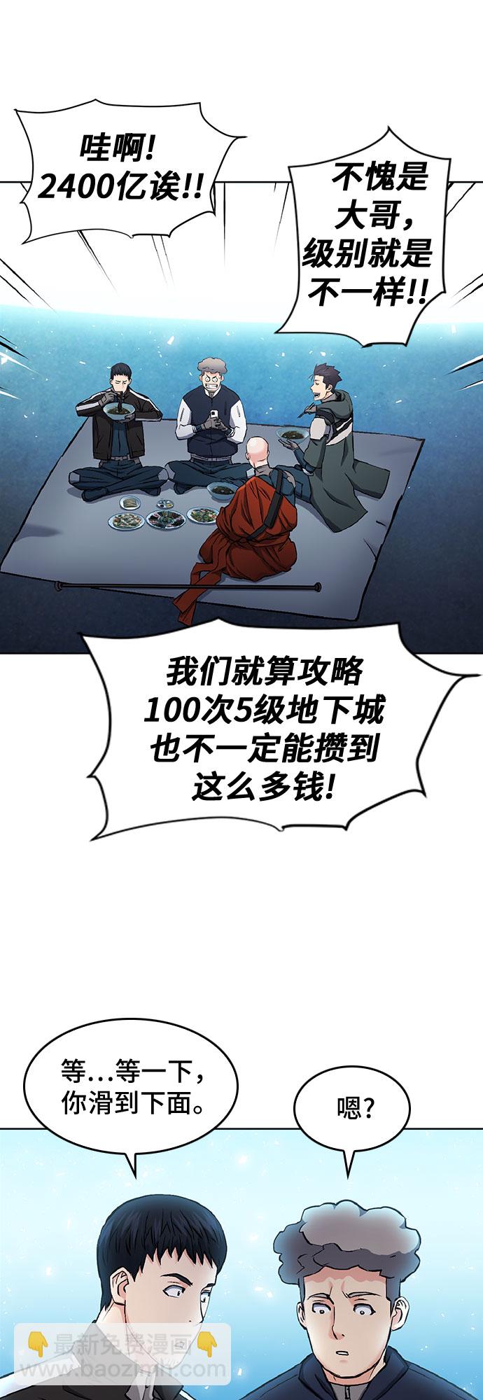 第70话29