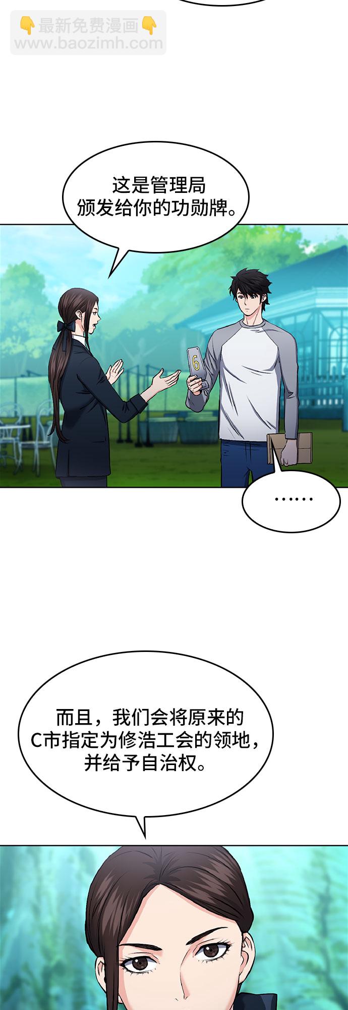 第70话3
