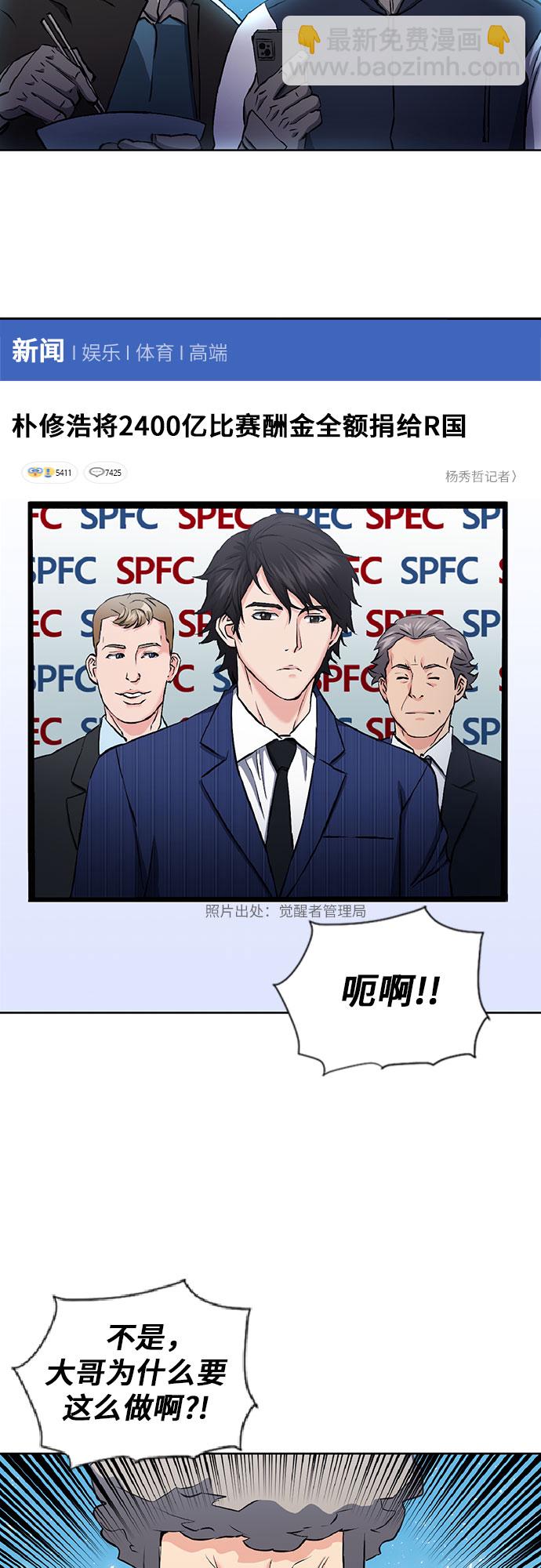 第70话30