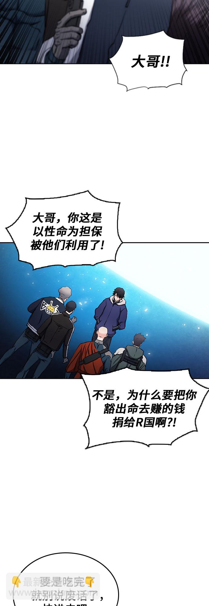 第70话33