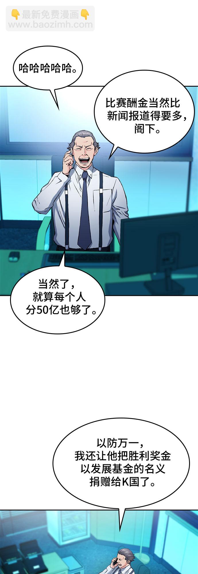 第70话35