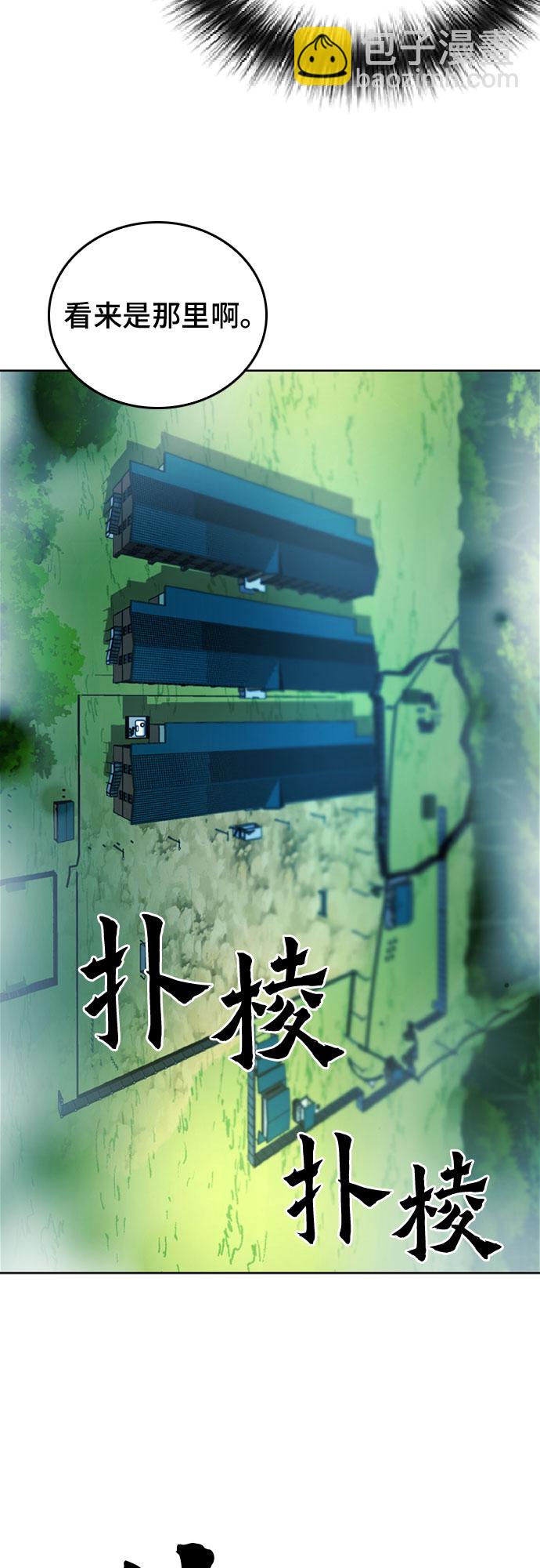 第70话39