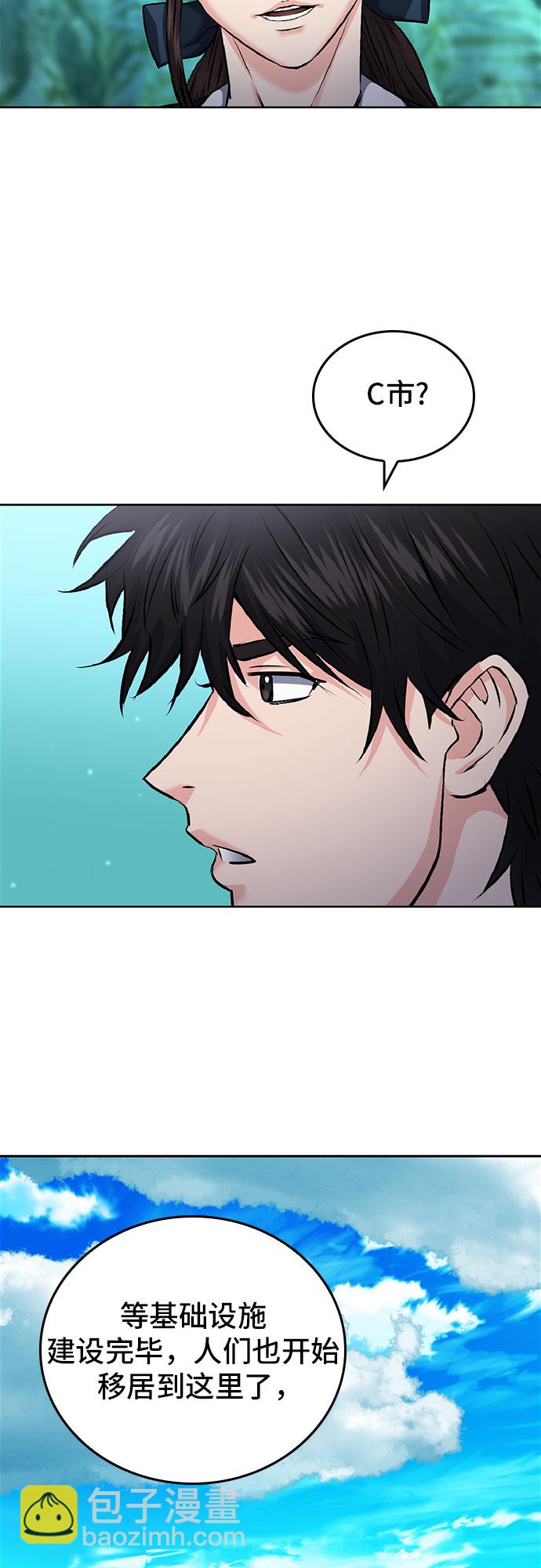 第70话4