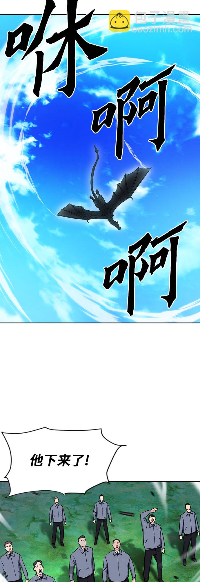 第70话40
