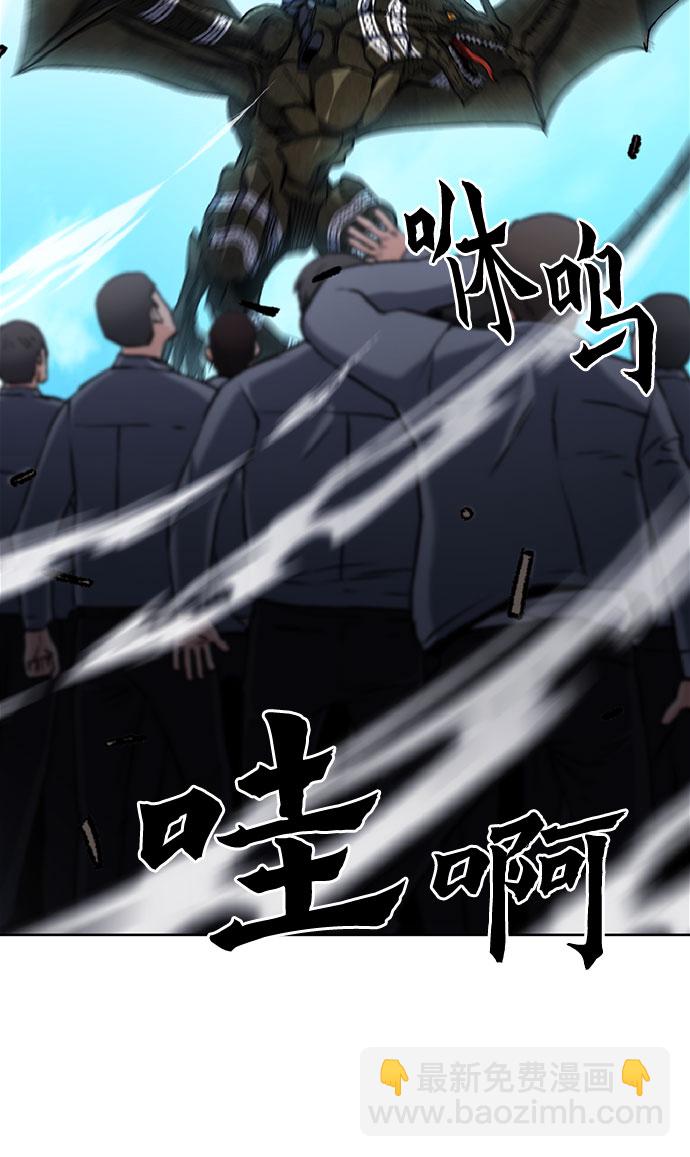 第70话42