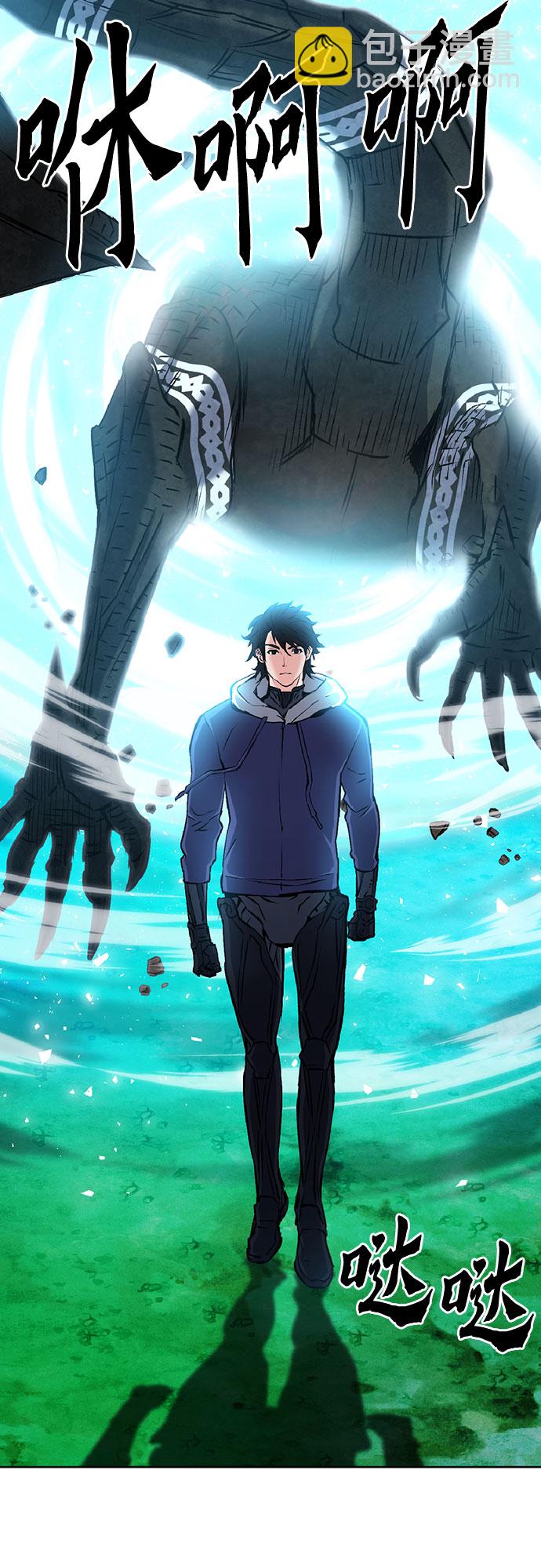 第70话44