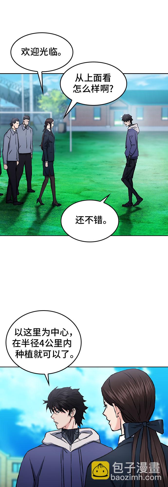 第70话45