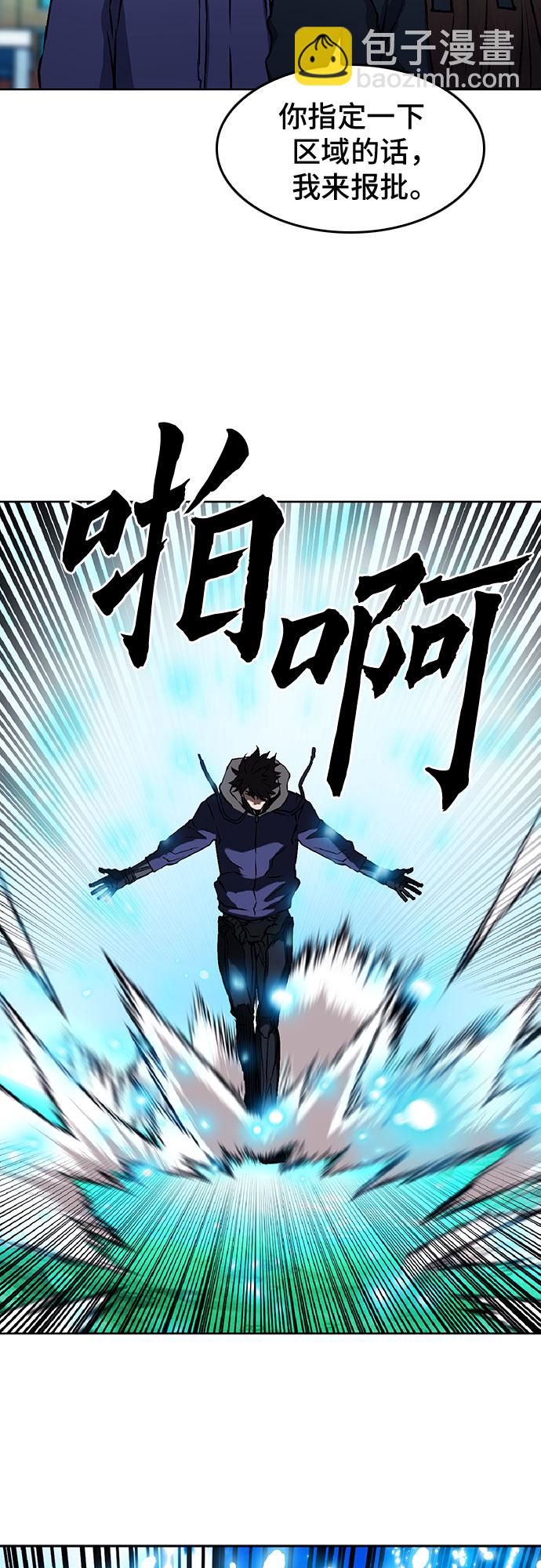 第70话46