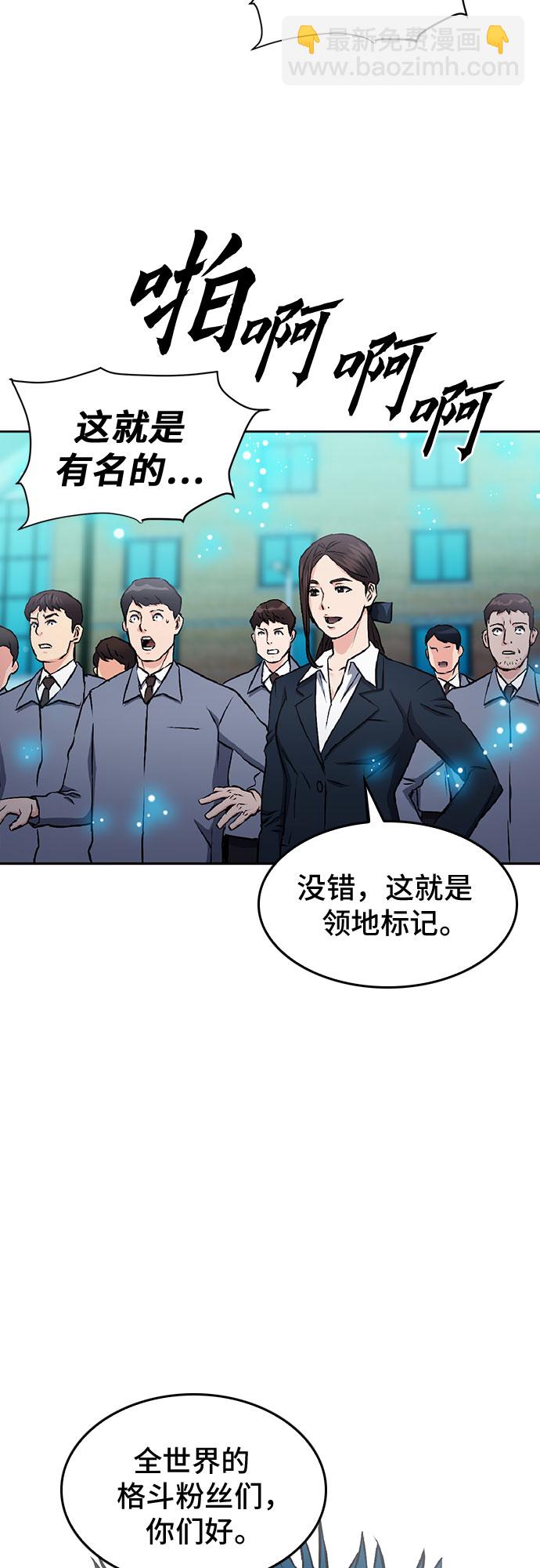第70话48