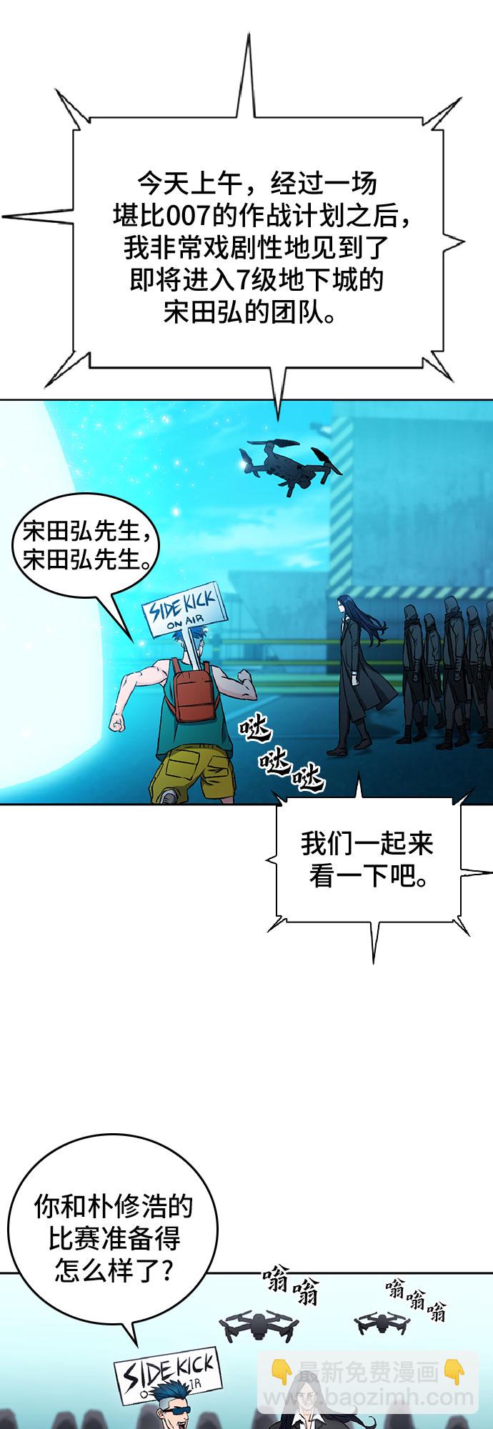 第70话55