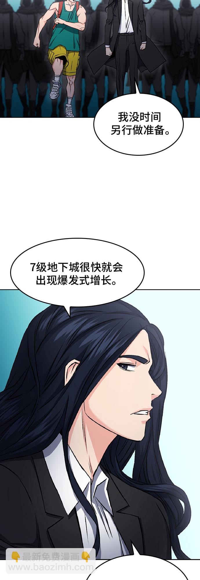 第70话56