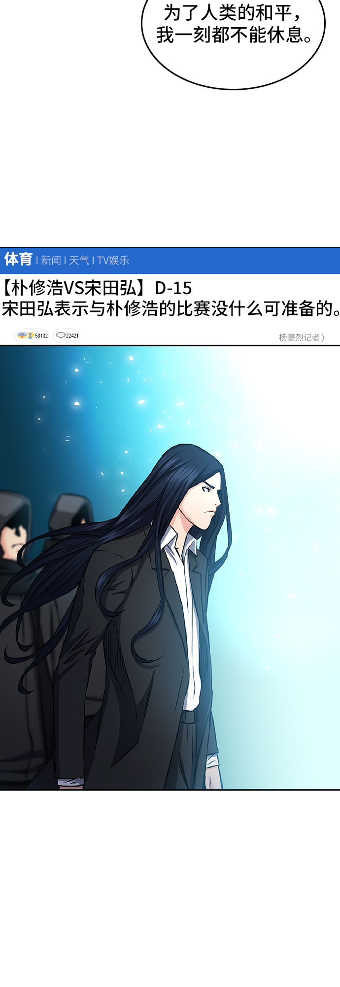 第70话57