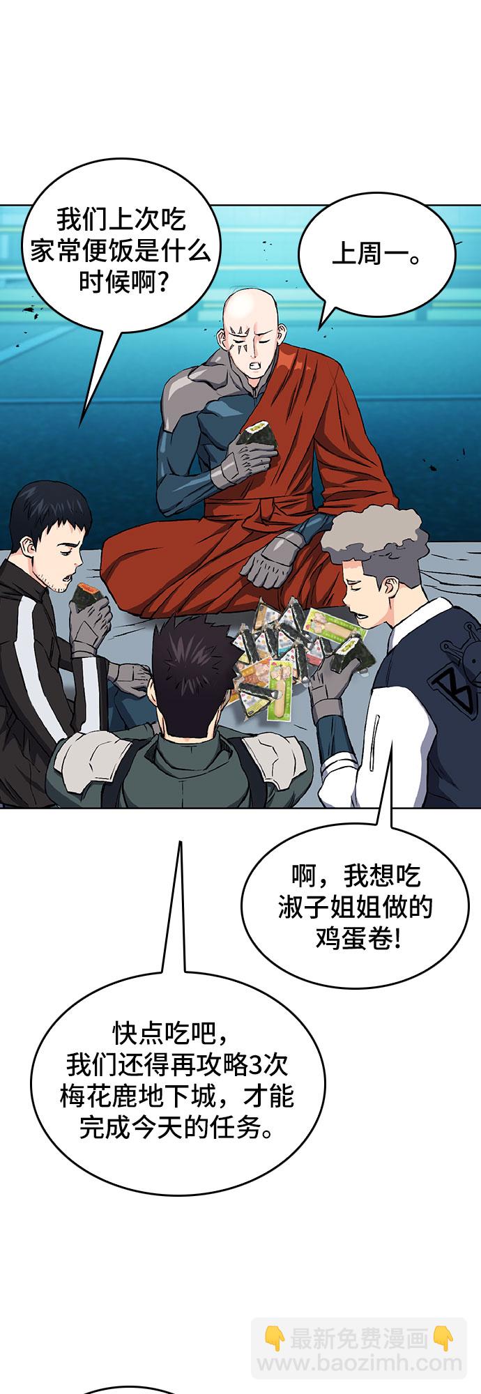 第70话58