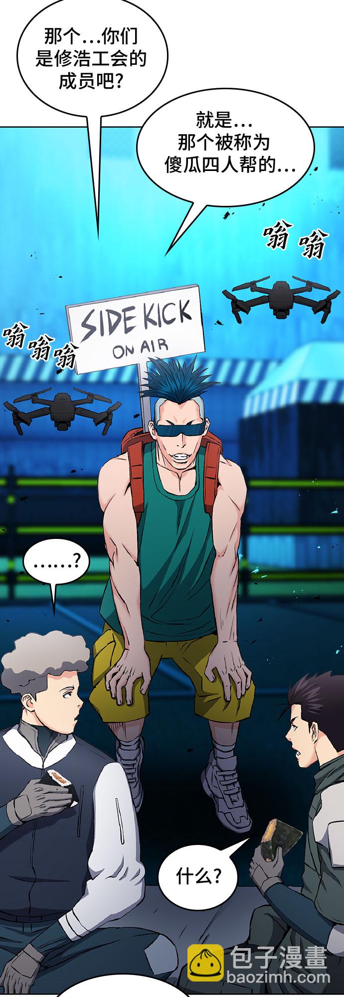 第70话59