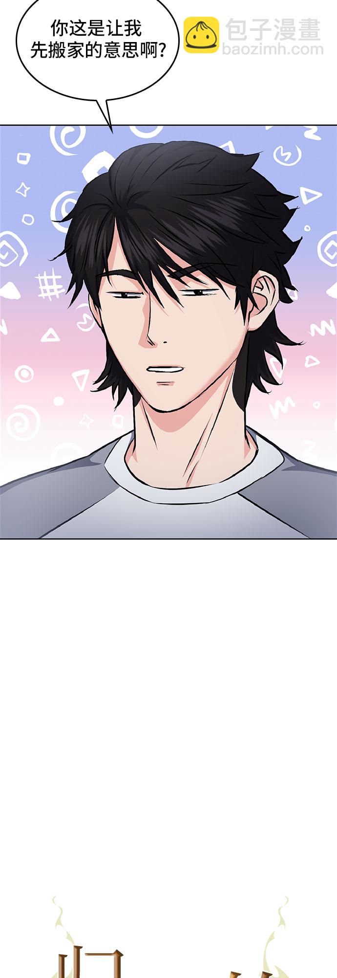 第70话6