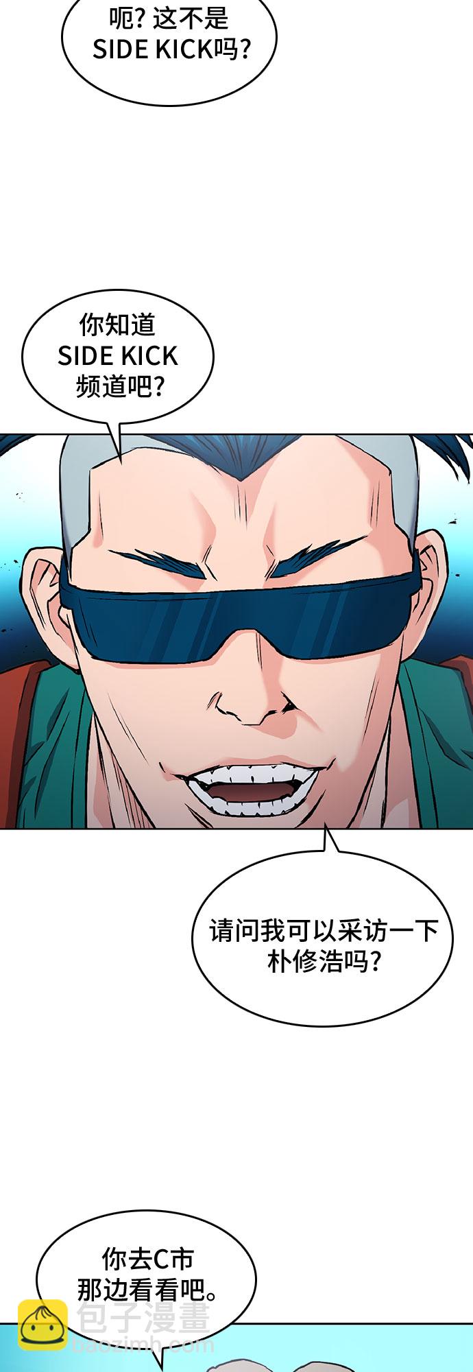 第70话60