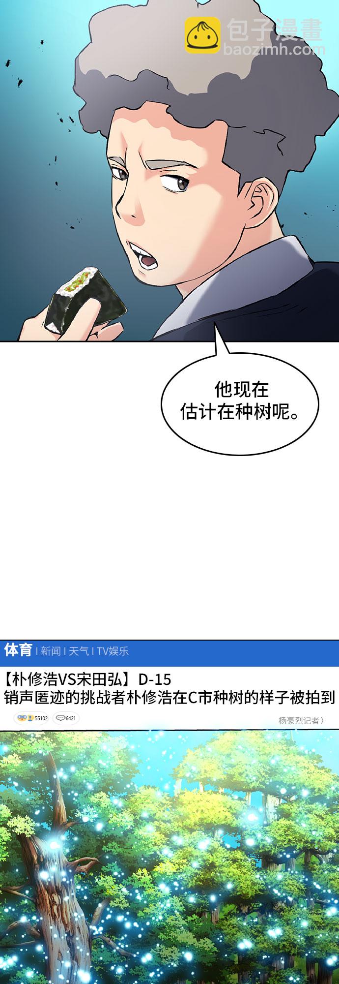 第70话61