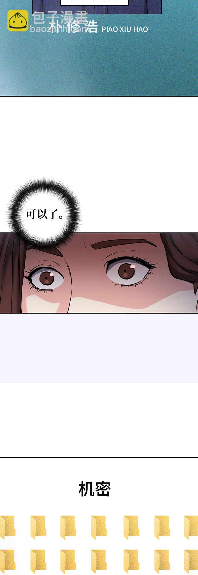 第70话66