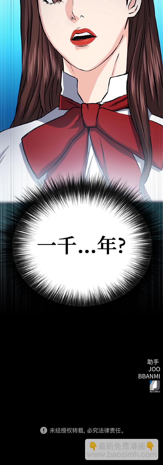 第70话69